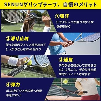 非常識なテニス上達理論マスターDVD ストローク編(おまけ:グリップテープ) アウトレット 価格 通販CD・DVD・ブルーレイ - 非常識なテニス